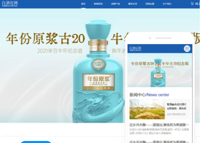 小程序制作开发平台评测